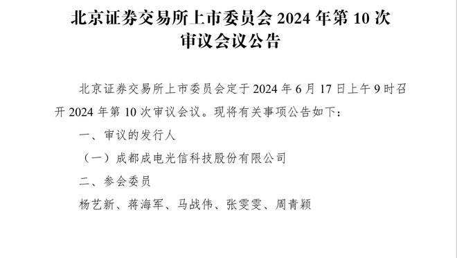 德章泰-穆雷、吹羊、杰伦-约翰逊同砍至少25分5助 老鹰队史首次