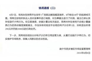 懂的都懂！浓眉谈何时意识到客战多：我老婆发信息说总见不到我